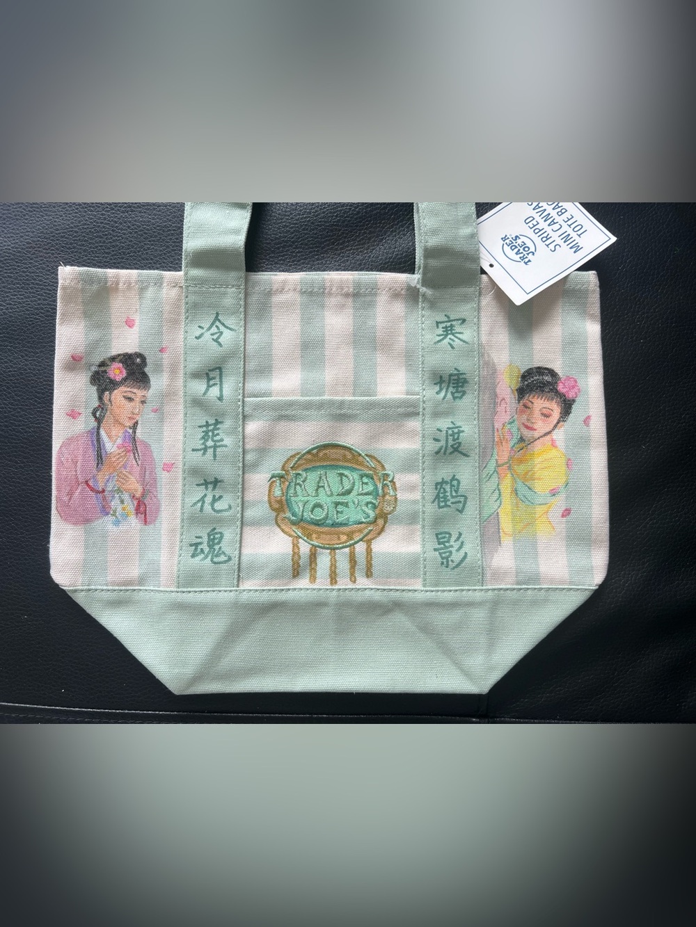 Trader Joe's x Dream of the Red Chamber Mini Mint Green Striped Canvas Tote Bag